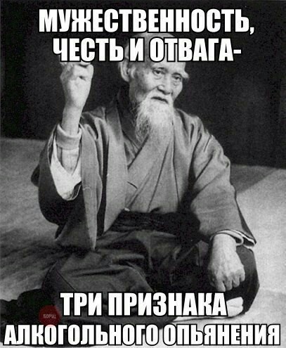 Один дед сказал