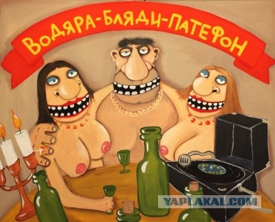 Подростковый деградант 19.08.19
