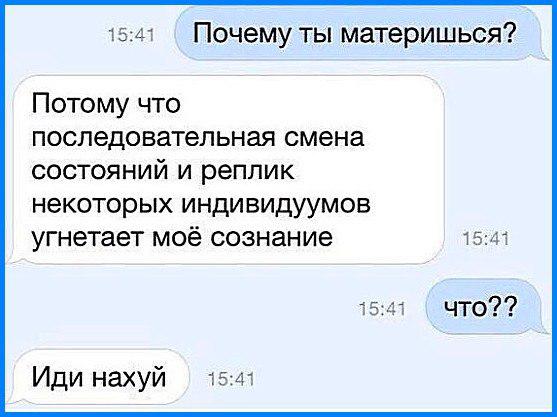 Подонковщина