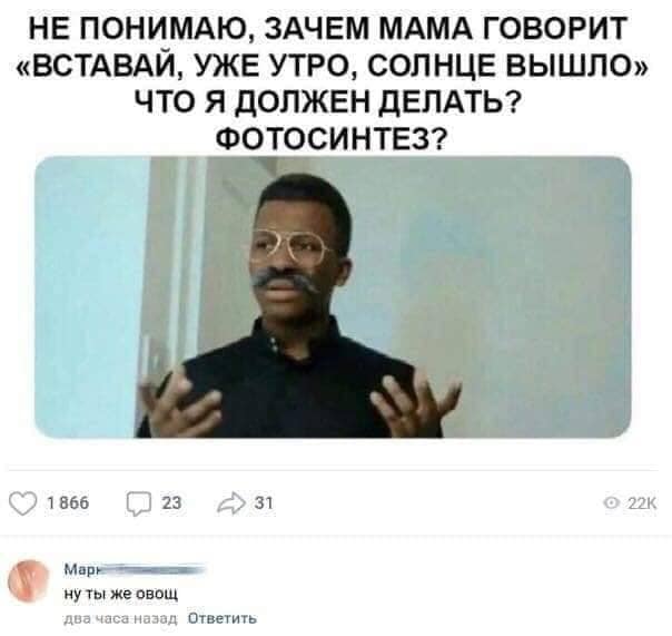 Черные шаги эволюции