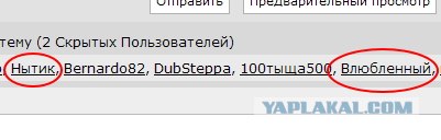 Ребята, кажется я заболел...