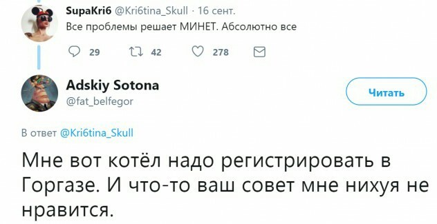 Прикольные комментарии и высказывания из соцсетей