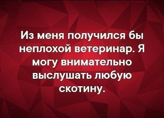Картинки с надписями