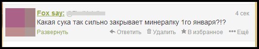 Забавные новогодние картинки