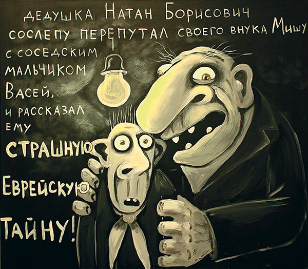 Ортодоксальных евреев выгнали из самолета из-за вони