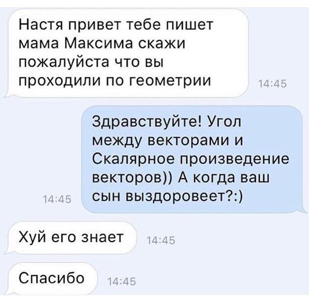 Юмор на любителя