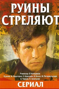Малоизвестные фильмы про Великую Отечественную войну
