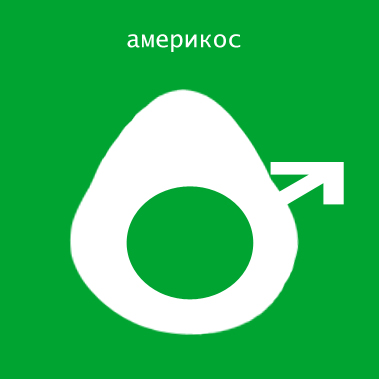 Фотожаба: Символизм