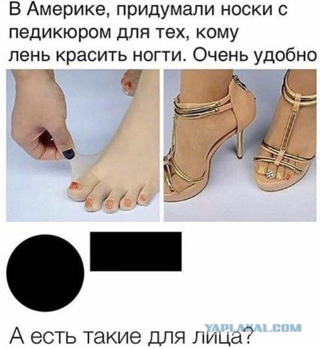 Обращение работников индустрии красоты