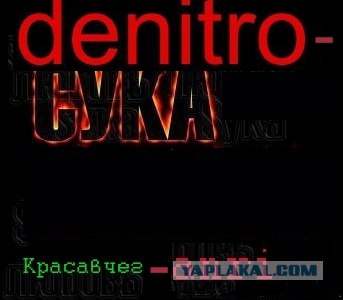 Отжабьте меня пожалуйста