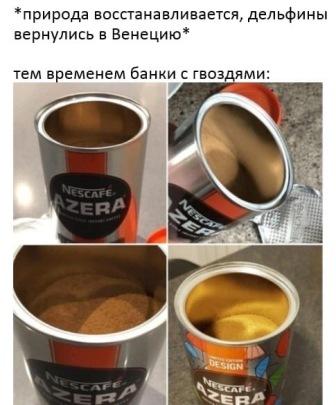 Бредзона 19.05.2020