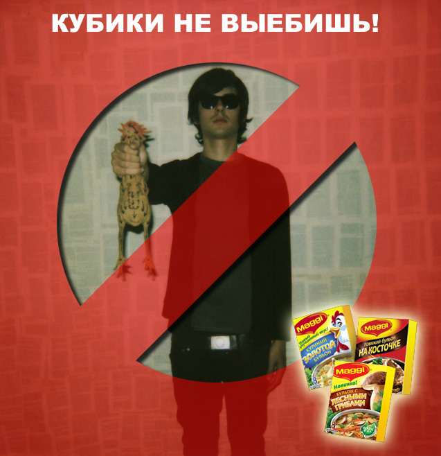 Дуэль по Фотожабе: Команда 2