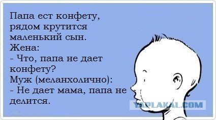 Немного мемов