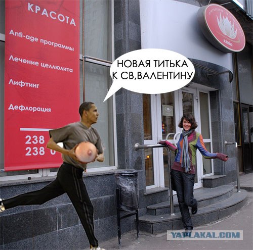 Баскетболист