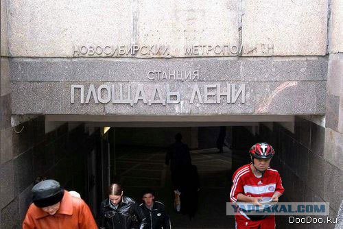 Фотожаба: Велотрекер