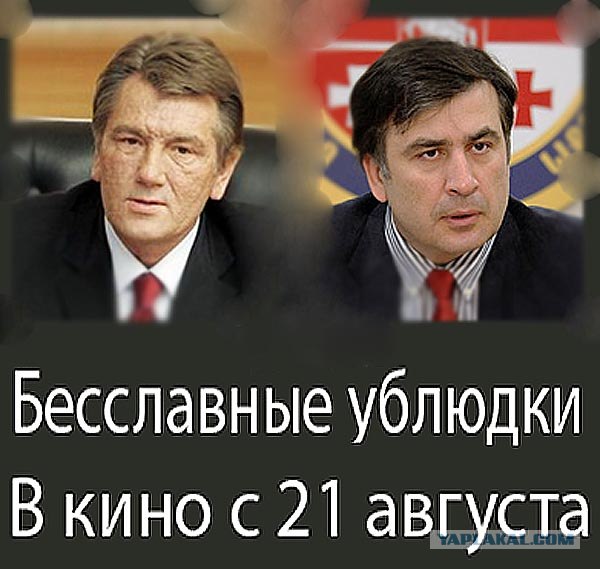 Фотожаба на фильмы, снова!