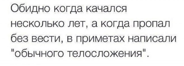 чОрный юмор