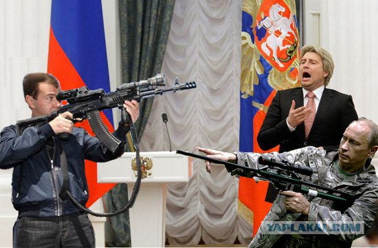 Фотожаба: "Золотая чаша" для Медведева