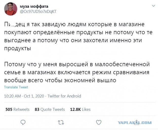 Россияне, что опять у нас случилось с ценами?