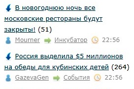 В новогоднюю ночь все московские рестораны будут закрыты!