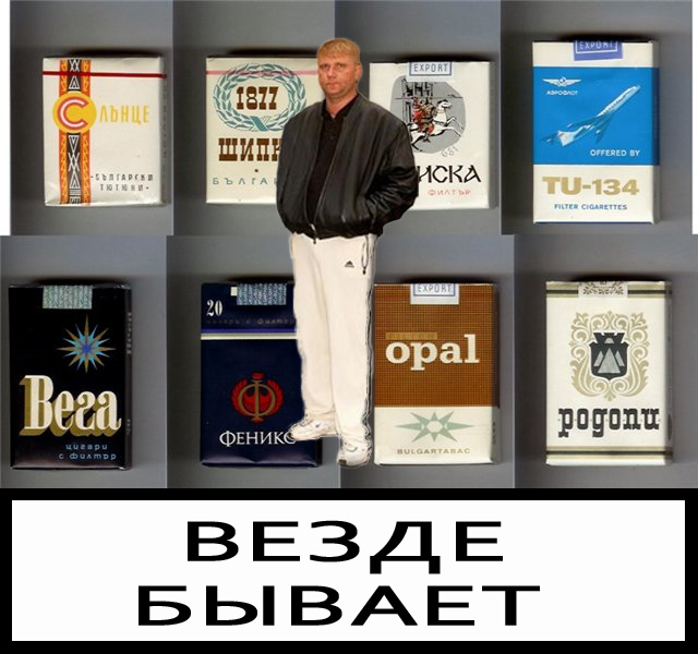 Фотожаба: Бурение убивает