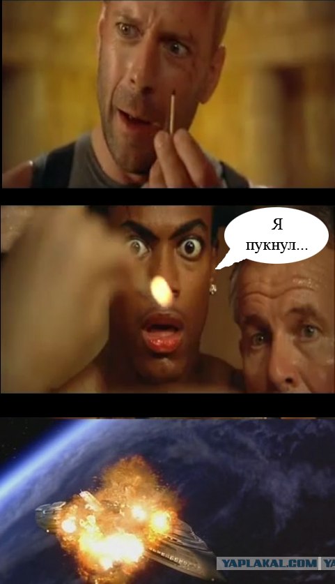 Жабим 5-й элемент