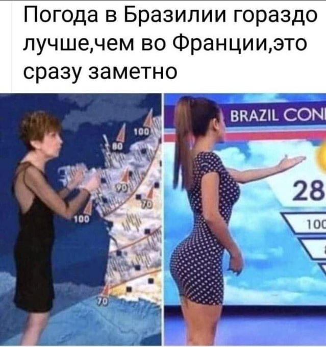 Картинки и мемы для настроения 009