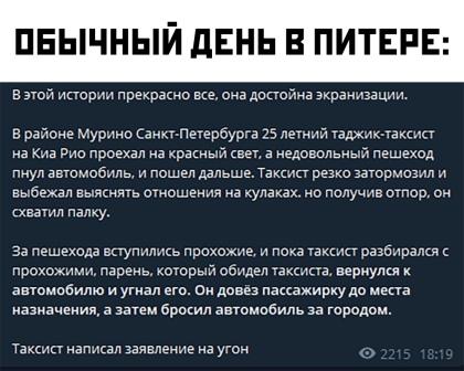 Картинки и мемы для настроения 018