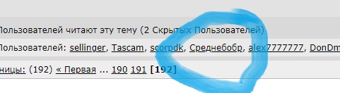 Почему "мельчают" мужчины?