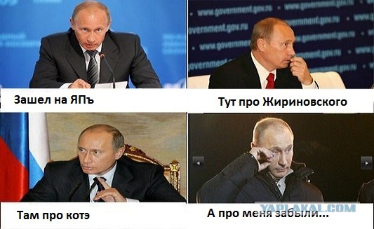 Жириновский и комиксы