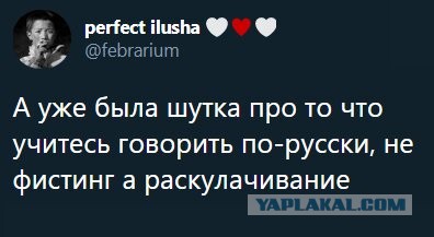 По пути измен