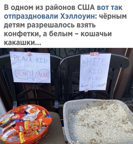 Белый раб должен страдать. Сиэтл