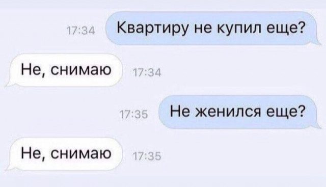 Картинки с надписями и всякие жизненные фразы 16.1.21