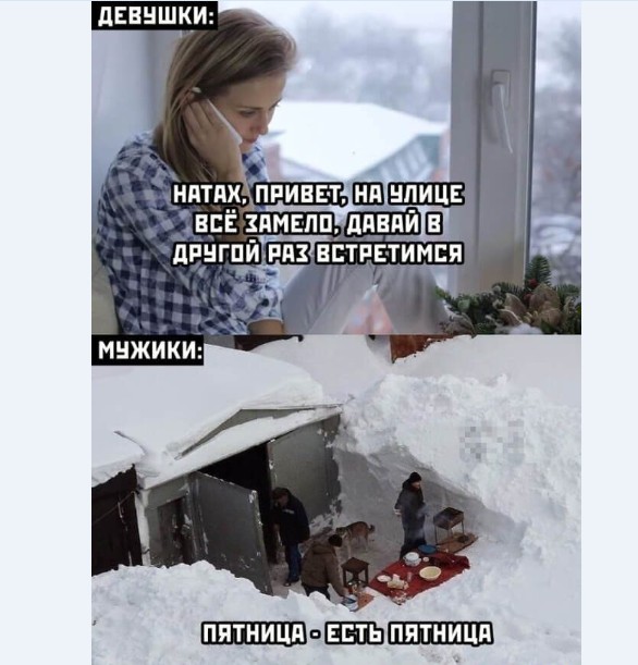Картинки и мемы для настроения