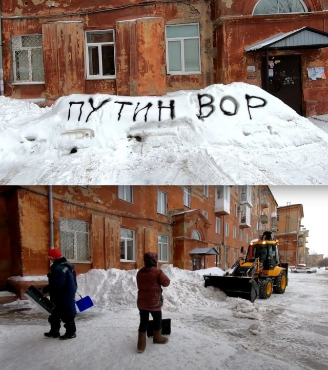 Яплакал не работает. Сугроб Навальный. Надпись Навальный на снегу.