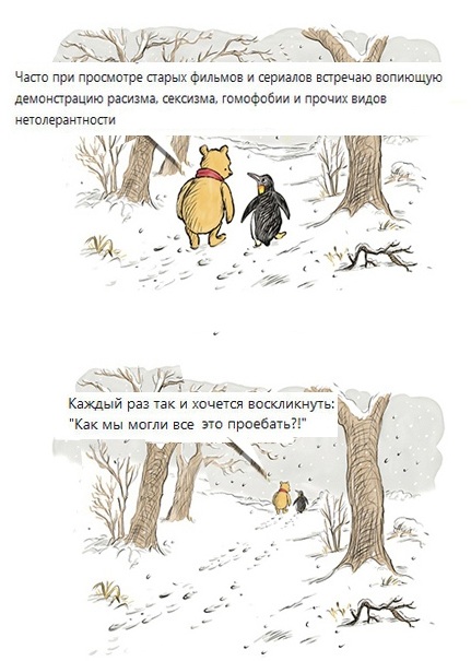 Весёлый полтишок 14.02