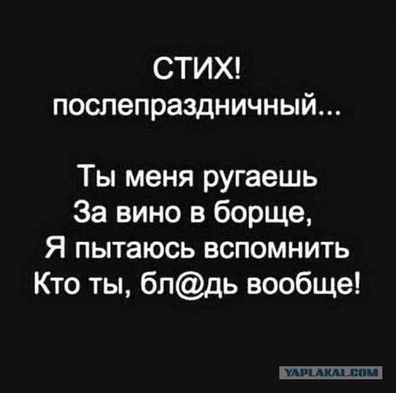 Алкопост 06.03.21