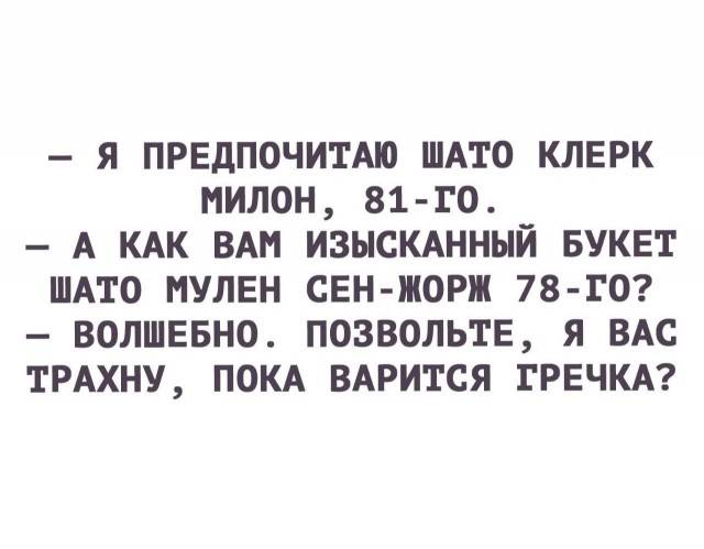 Немного картинок с надписями и без - 21.03.2021