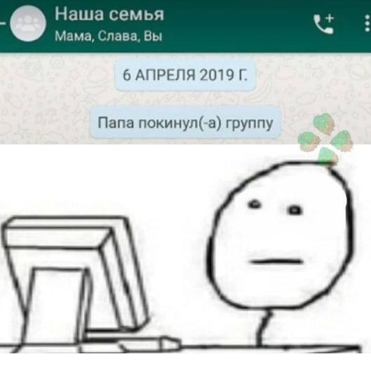 Аморальная деградация