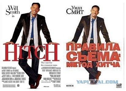 Трудности перевода кино