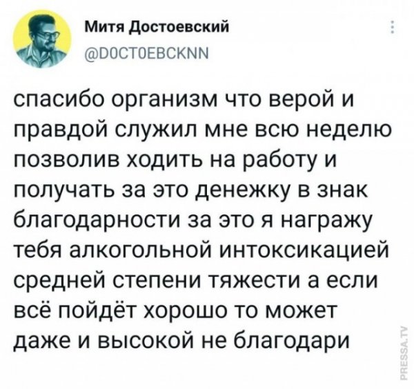 Прикольные и просто красивые картинки 04.06.2021