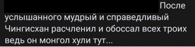 Бредзона 16.07.2021