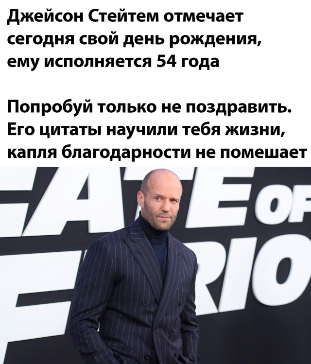 Картинки и мемы для настроения 28.07.2021