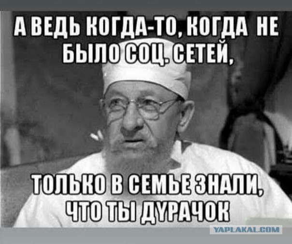 В совете при президенте РФ предложили ликвидировать Украину