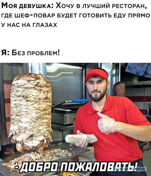 Картинки и мемы всем прекрасных выходных