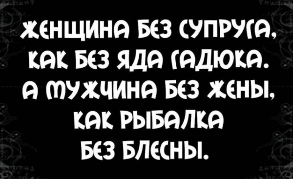 Картинки и мемы, всем прекрасных выходных