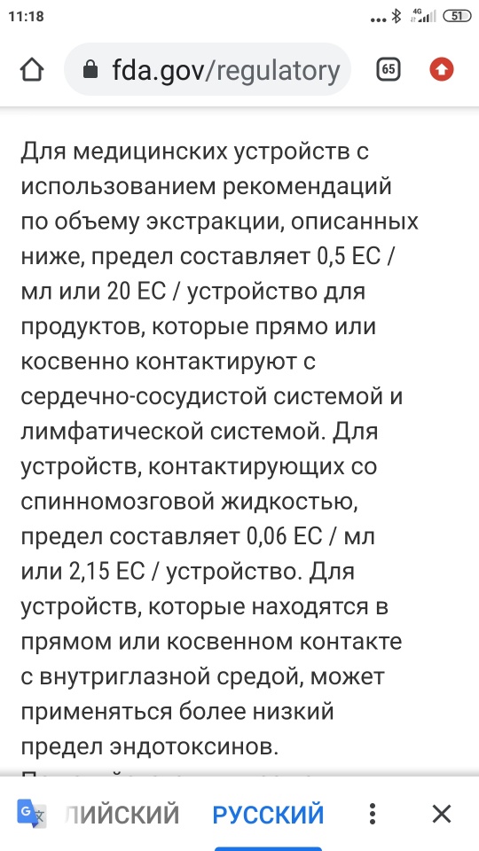 Состав вакцин от COVID-19 вызывает много вопросов