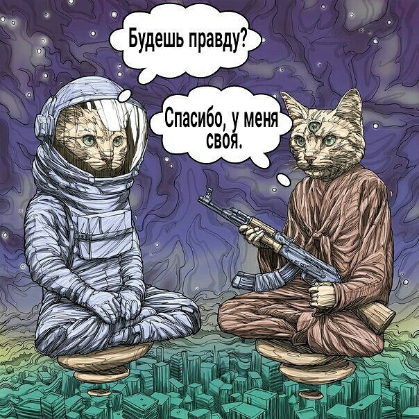 К наркологу кто крайний?