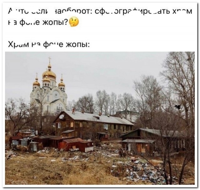 Забавные комментарии из социальных сетей (31.01.22)