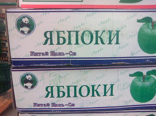 Добро пожаловать в Пермь